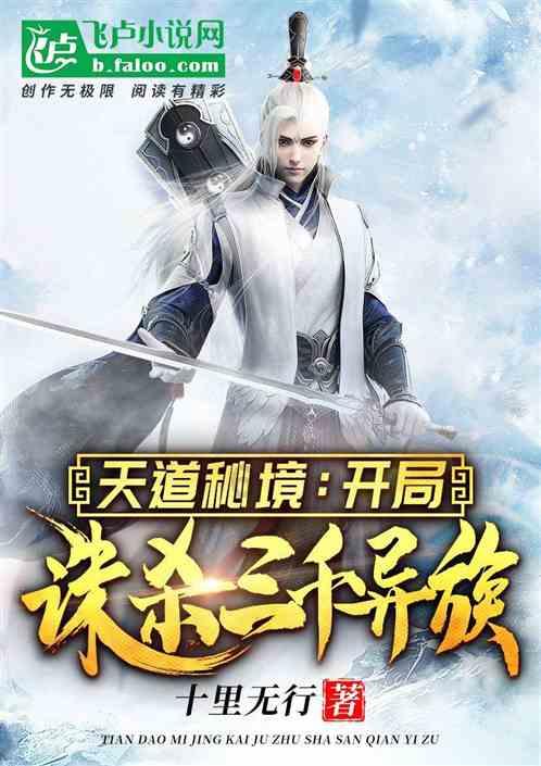 亚当寻找夏娃7