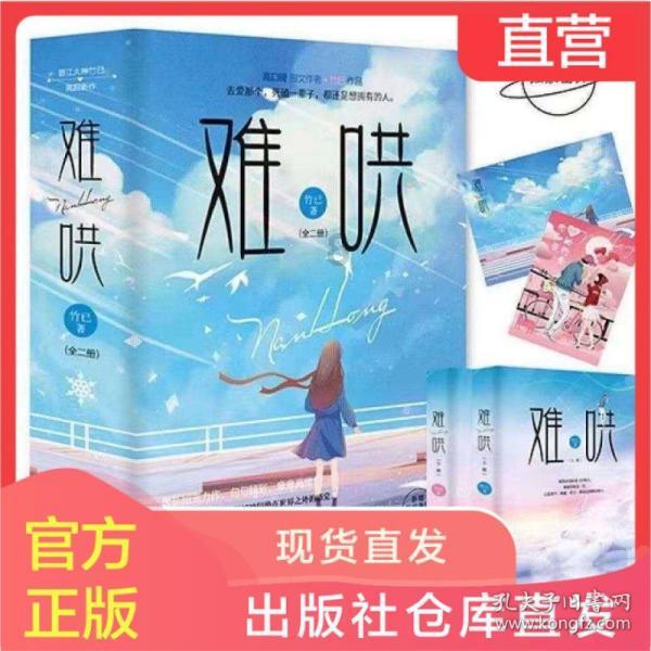 年货市场旺旺旺！ 这些最火的年货你买了没？