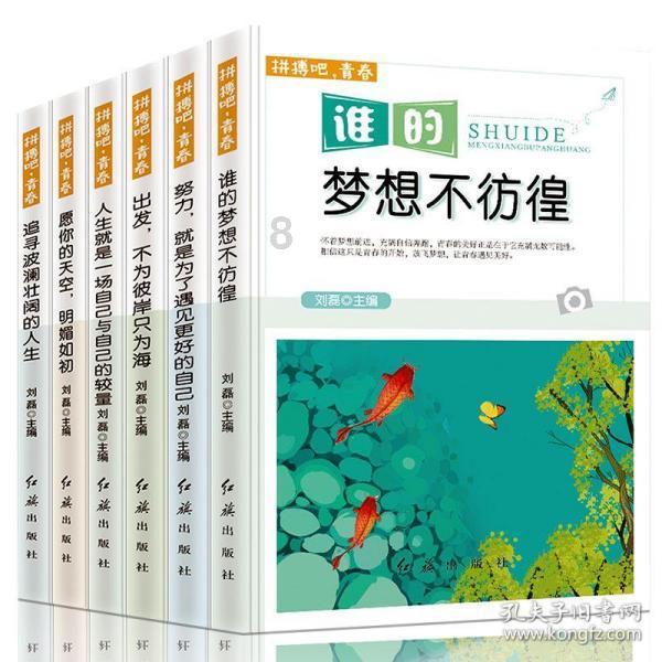 熊猫安安冒险记