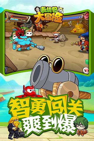 终结将至