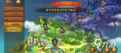 武斗纹章2初篇