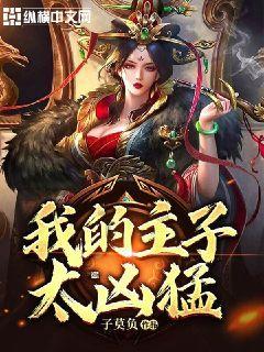 逃离神秘树屋