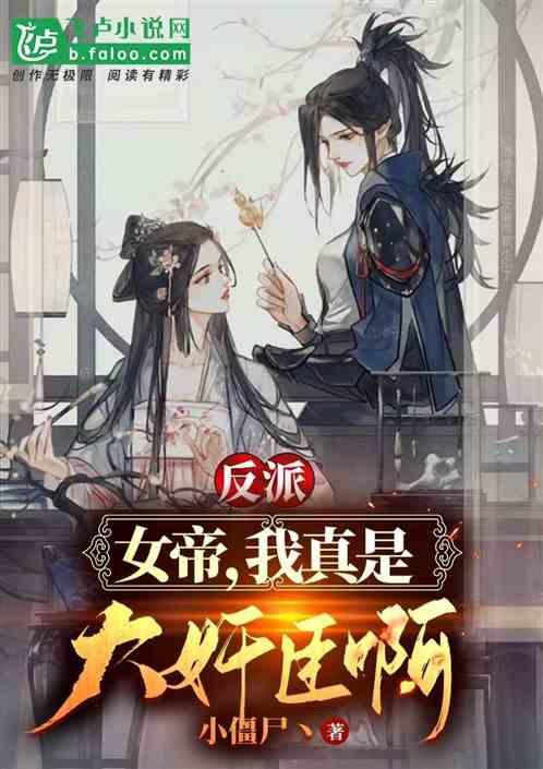 小孔雀逃脱