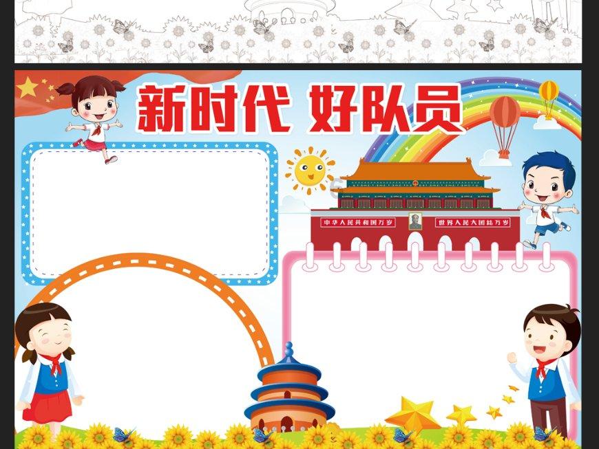 植物大战僵尸12