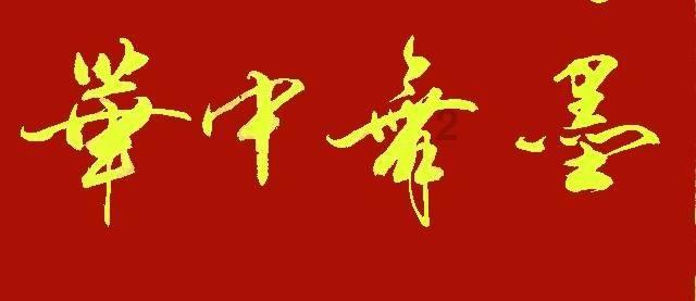 蓝色小球入袋