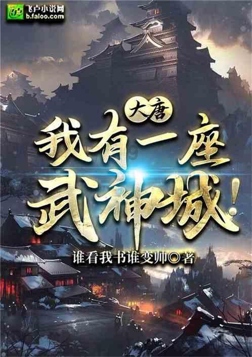 山东城商行龙虎斗，杀得难分难解